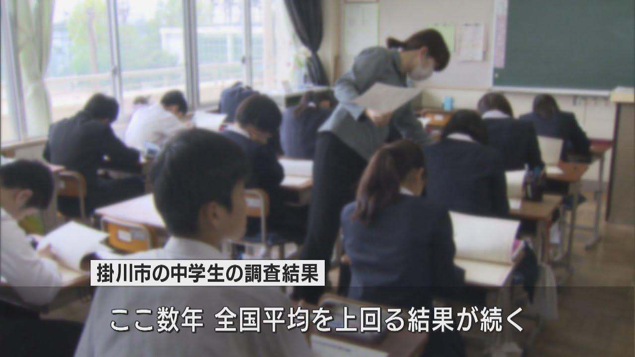 画像: 静岡・掛川市　中学生の学力が全国トップクラスに　全国平均を2ポイント上回る youtu.be