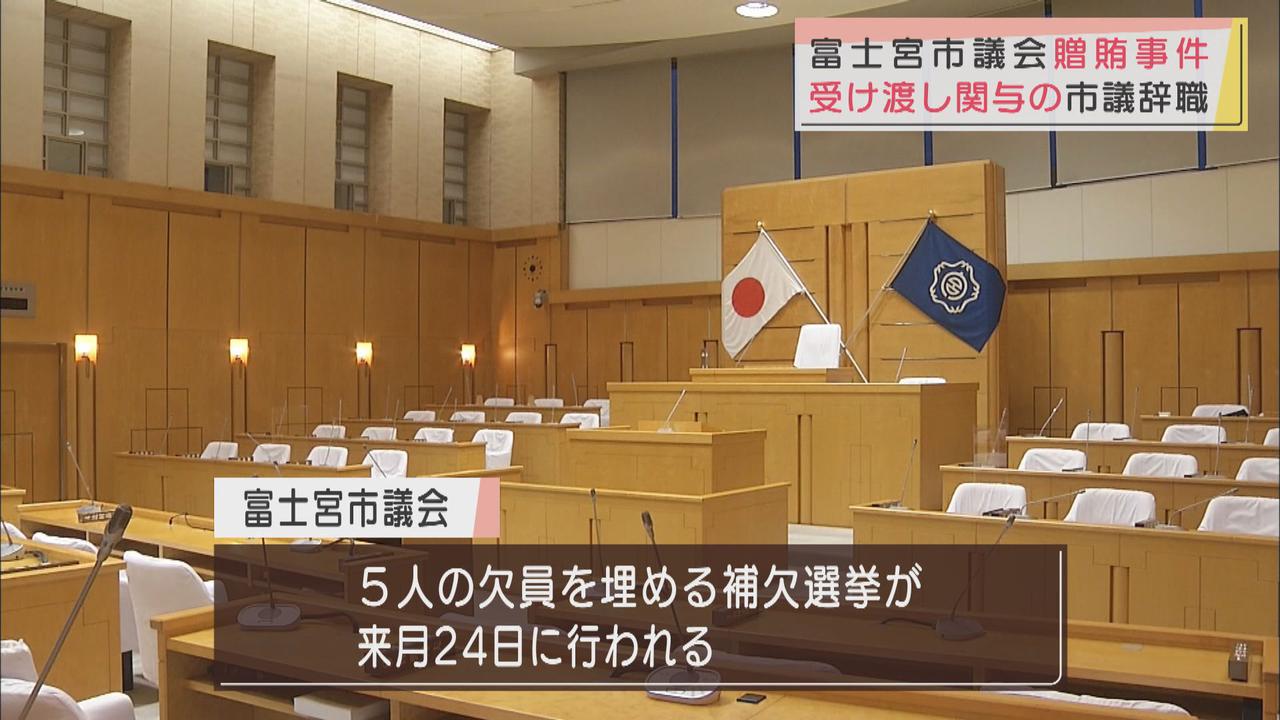 画像: 静岡・富士宮市議会　元議長の贈賄に関与した疑い　書類送検された市議が辞職