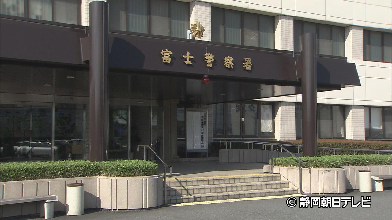 画像: 富士市の強盗致傷事件少年少女3人を強盗容疑で逮捕