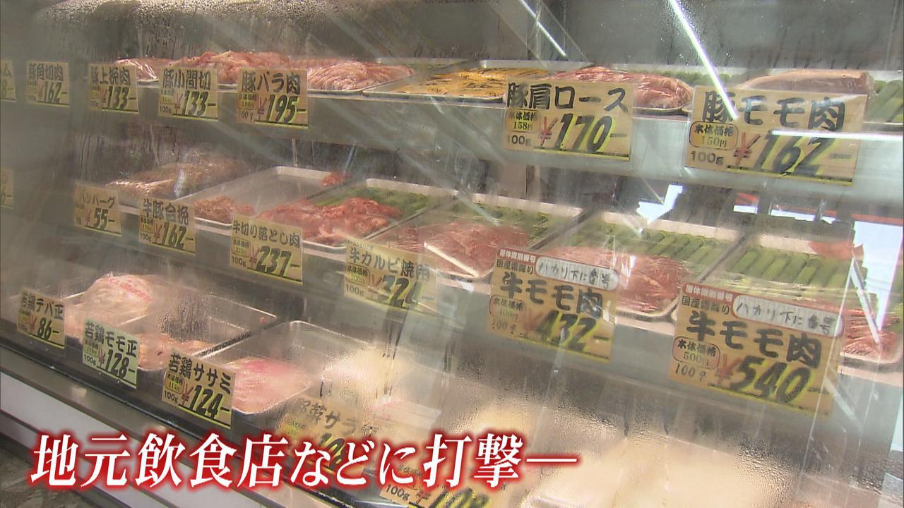 画像: 地元精肉店は売り上げ半分に　「人がいなくなった」