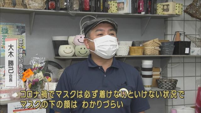 画像2: コロナ禍の新たなコミュニケ―ションは『缶バッジ』！？　マスクの下の『笑顔』を見て　静岡・富士市