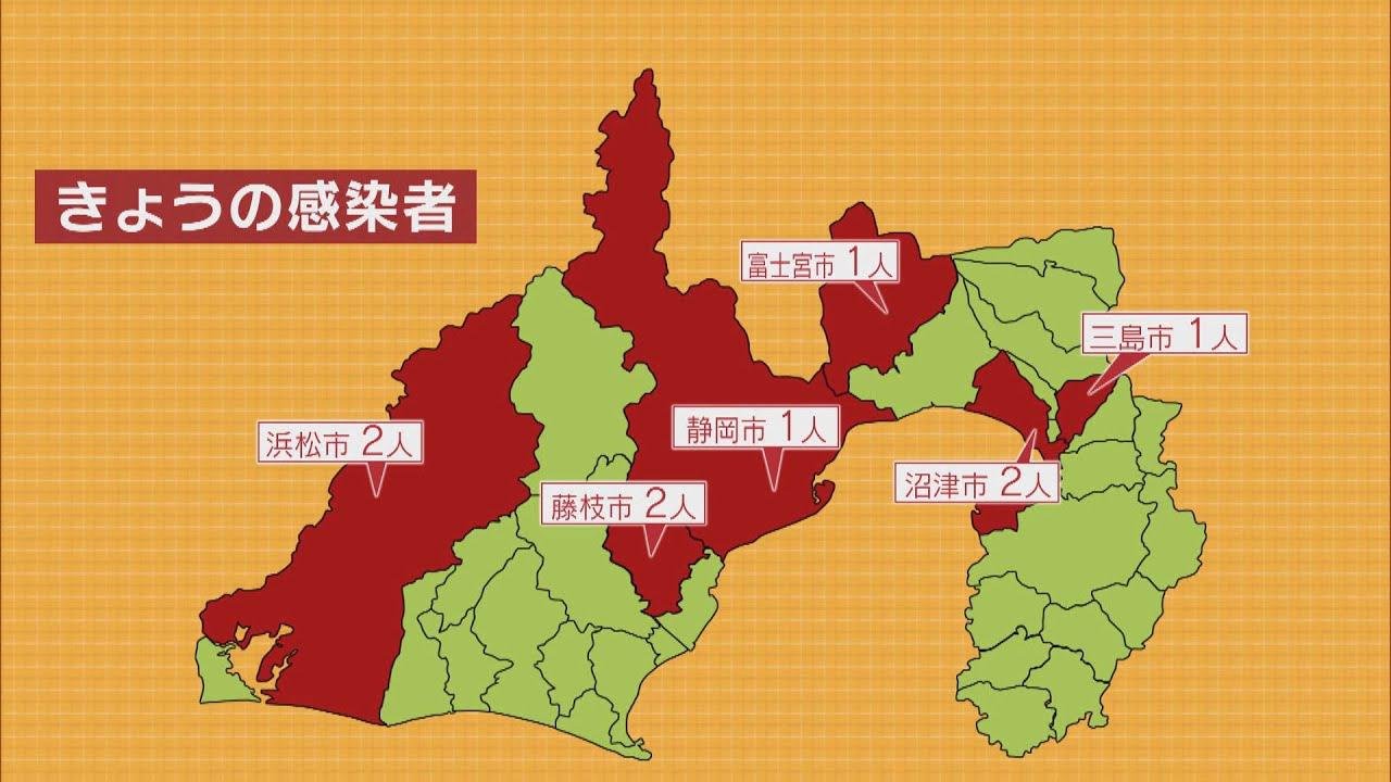 画像: 【新型コロナ】静岡県9人感染…先週木曜日のほぼ半減　静岡市は経路不明が6割超で国の指標で「ステージ3」 youtu.be