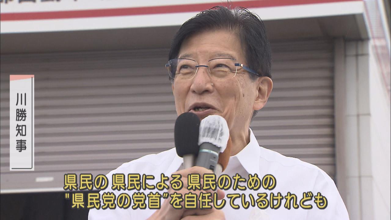 画像2: 参院静岡補選・山崎氏「“前哨戦”負けられない」　川勝知事もヒートアップ「自民党にお灸をすえる」