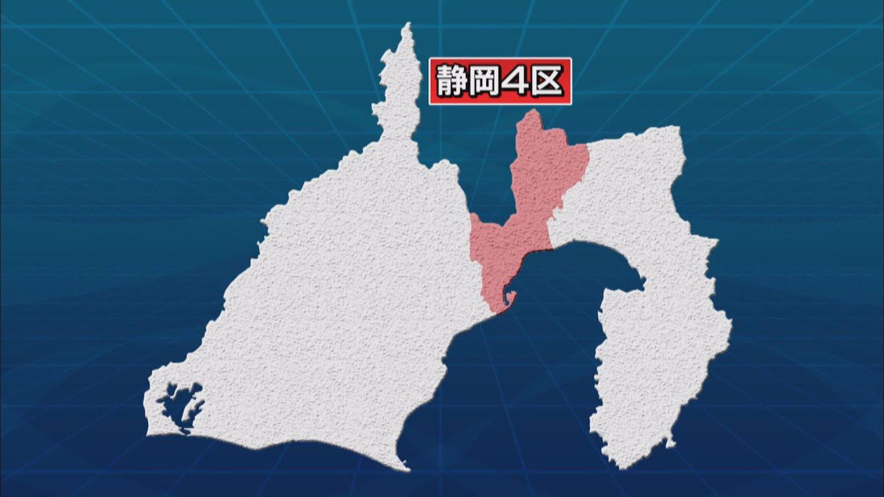 画像: 衆院選公示　静岡4区　自民・国民・維新の三つどもえ…40代3氏の争い youtu.be