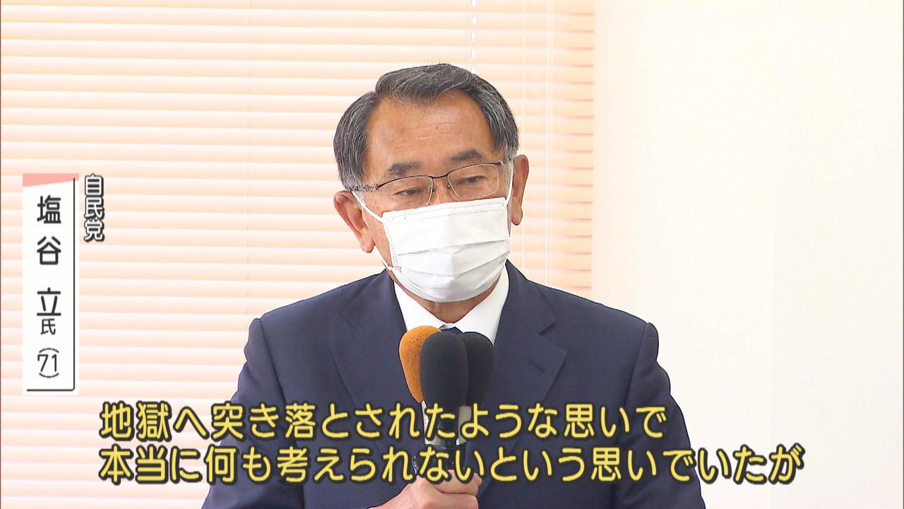 画像3: 【衆院選】相次ぐ大物の敗北…静岡８区・自民の塩谷立氏が立憲・源馬謙太郎氏に苦杯　１０回目の当選は「比例復活」