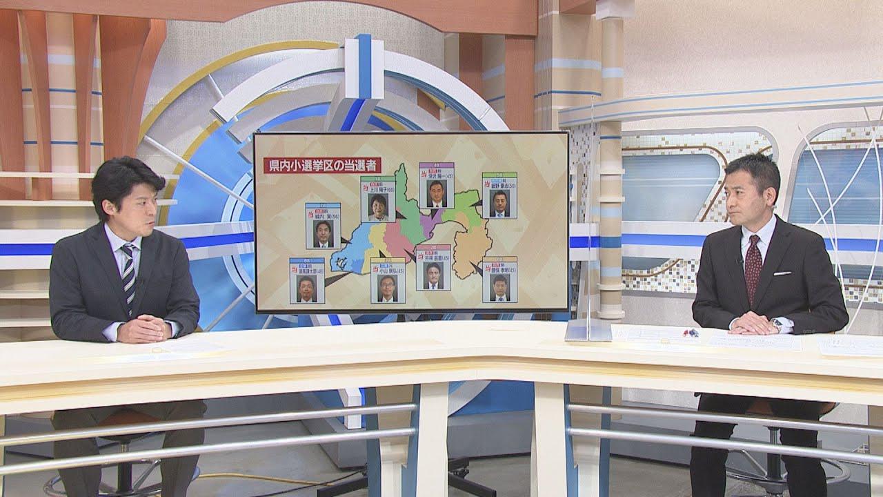 画像: 【衆院選】記者解説　ポイントは『世代交代』　静岡県の小選挙区８人の平均年齢が５歳若返る youtu.be