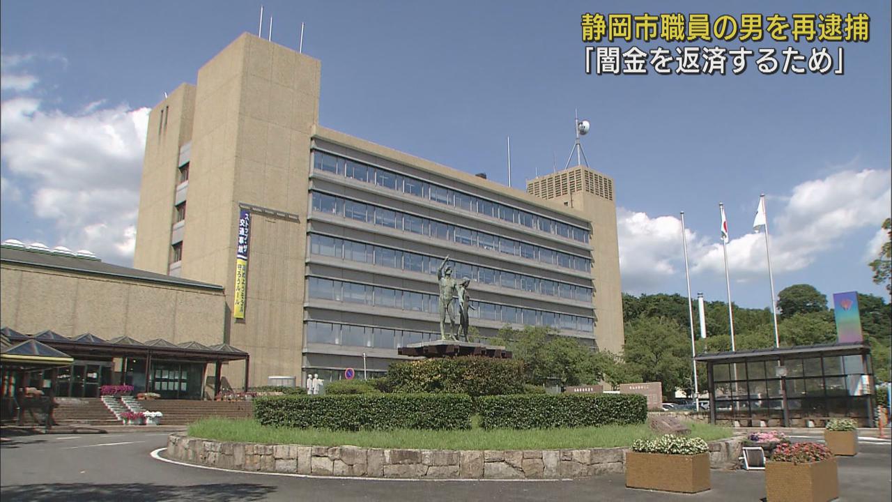 画像: 愛知県の役所に侵入、手袋の窃盗容疑で逮捕された静岡市職員　現金を盗んだ疑いで再逮捕