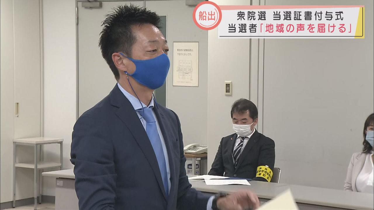 画像2: 立憲民主党　3区小山氏、8区源馬氏