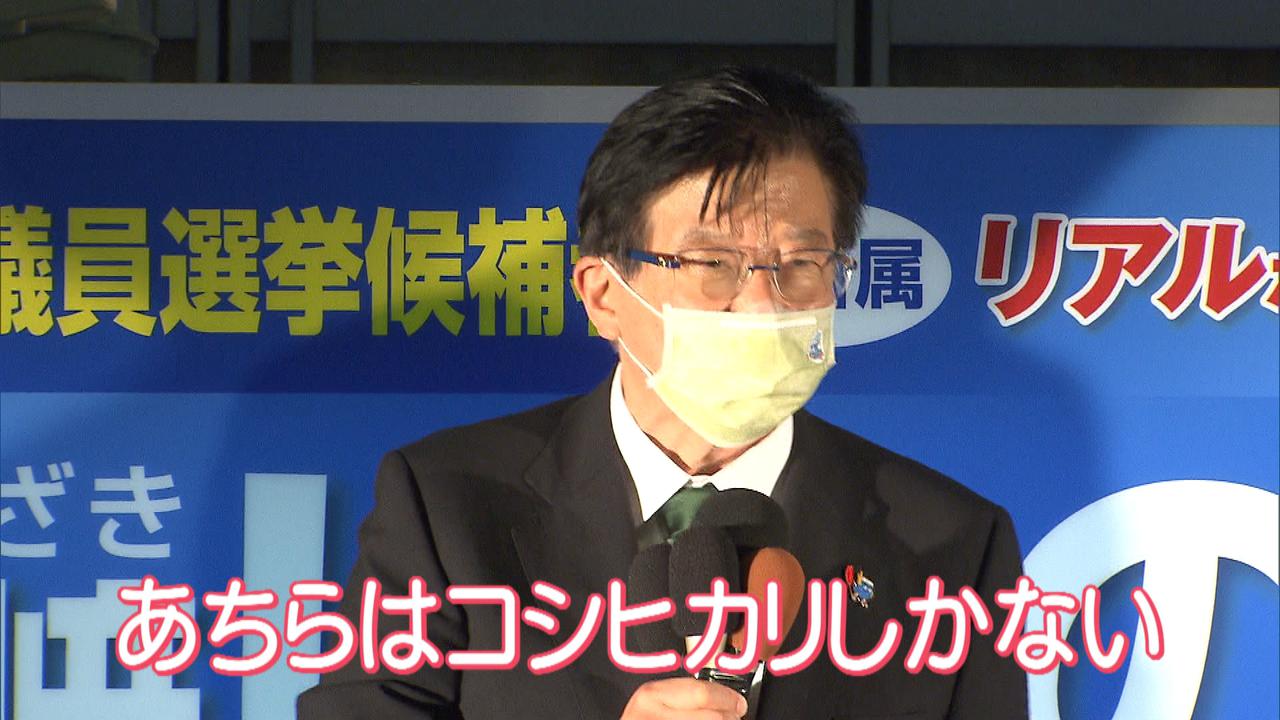 画像: 川勝知事　御殿場市を「コシヒカリしかない」