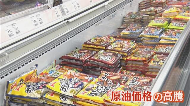 画像: 輸送コストも上がり『冷凍食品』の値段にも影響