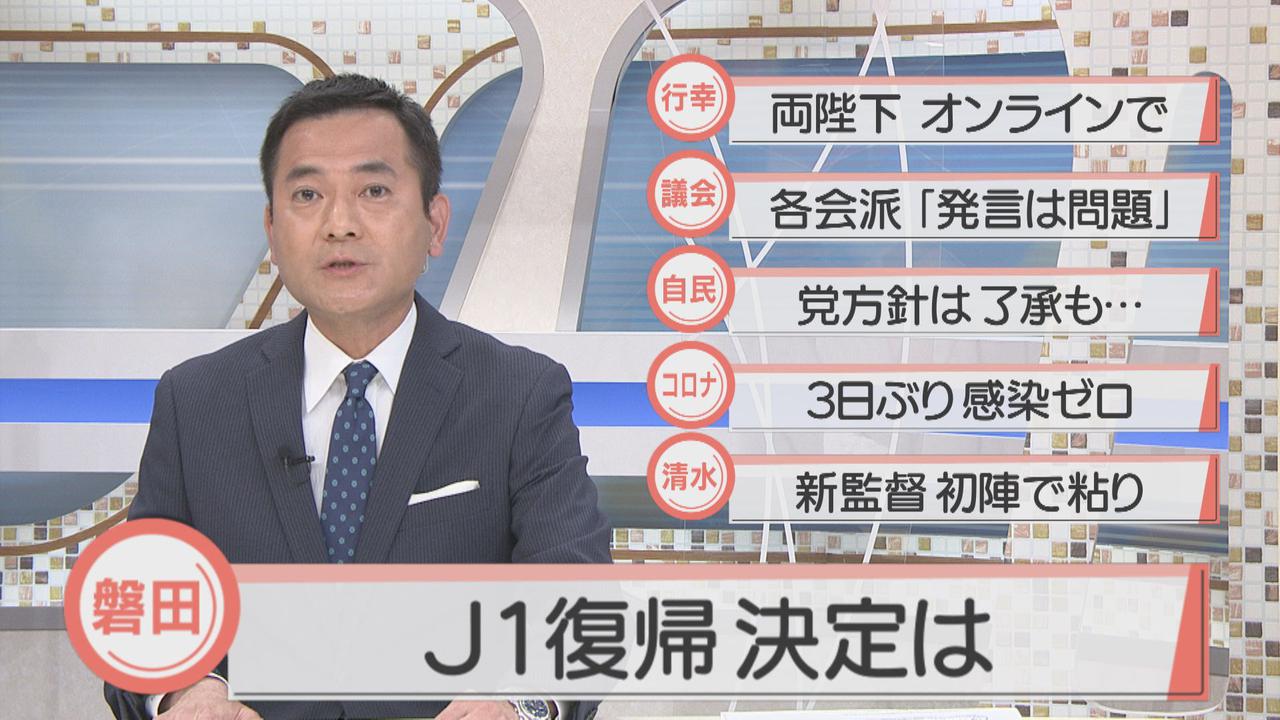 画像: 「（次節）勝って昇格、そして優勝を」　ジュビロ磐田2位京都に快勝もJ1昇格は持ち越しに