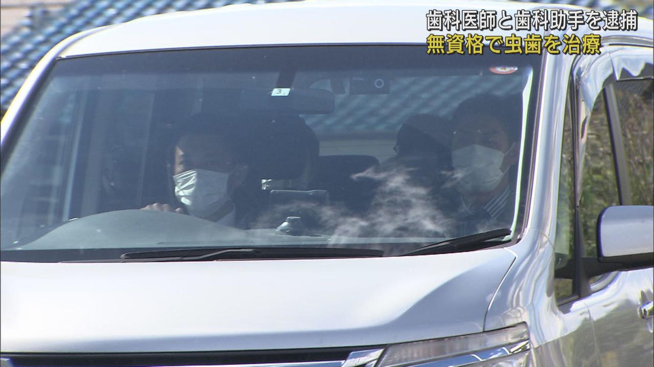 画像: 歯科医師資格持たずに医療行為か　歯科医院の男女を逮捕　静岡・富士市