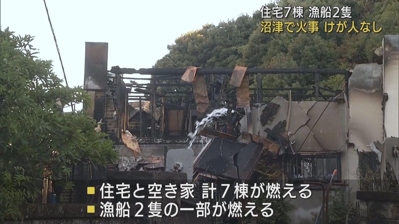 画像: 住宅7棟と漁船2隻燃える火事　ケガ人はなし　静岡・沼津市 youtu.be