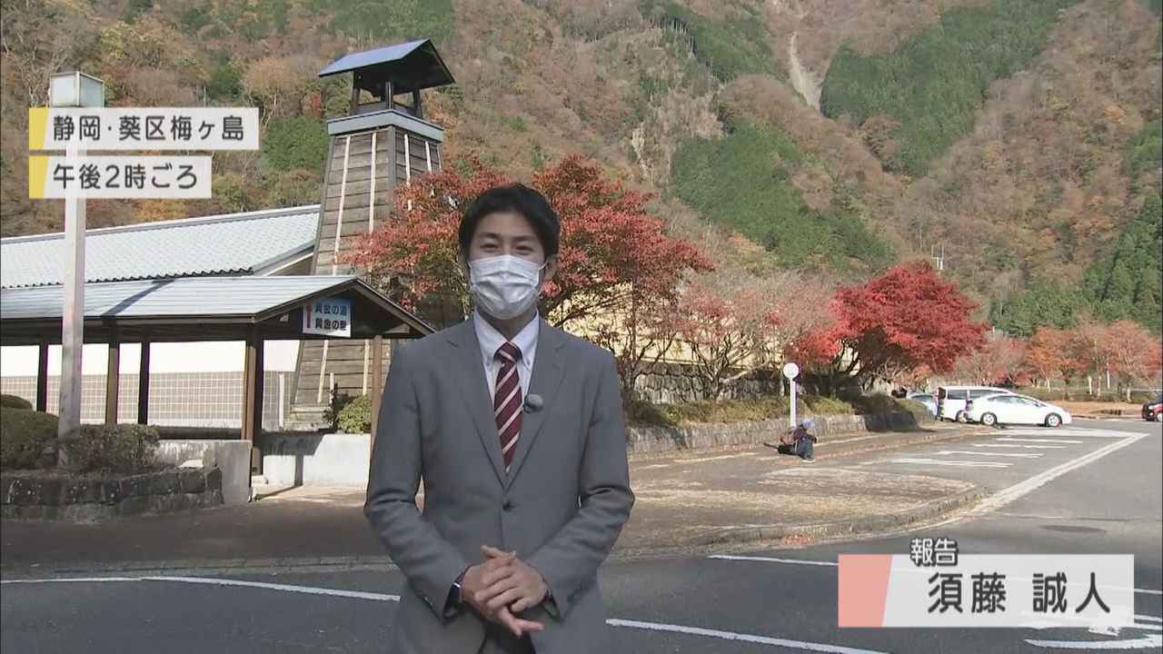 画像1: 静岡市の「梅ヶ島温泉」…紅葉が見ごろで日帰り温泉も盛況