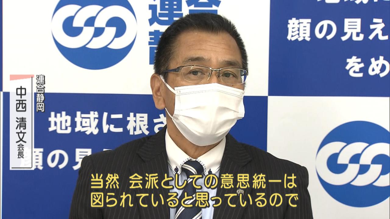 画像2: 川勝知事の不信任案　「造反は想定外」も多数派工作激化