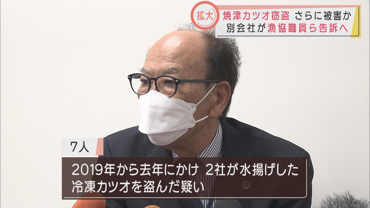 画像: 静岡・焼津市カツオ窃盗事件　被害を受けた静岡県外の漁船会社が刑事告訴へ　徐々に全容が明らかに