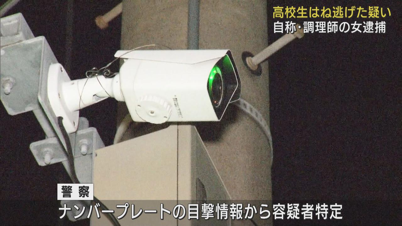 画像: 男子高校生ひき逃げ容疑　目撃情報もとに20歳の女を逮捕　静岡・掛川市