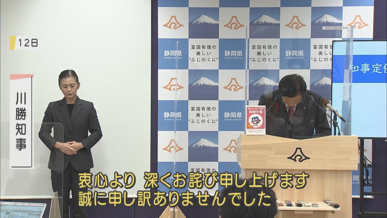 画像2: 静岡・川勝知事の「辞職勧告決議案」可決　自民「伝家の宝刀」を抜く構えも…「コシヒカリ政局」のこれまで