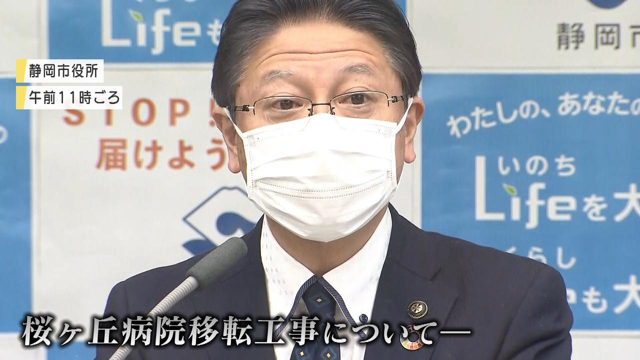 画像2: 「工事止めて」「津波怖い」病院移転で猛抗議　静岡市長は説明会拒否？