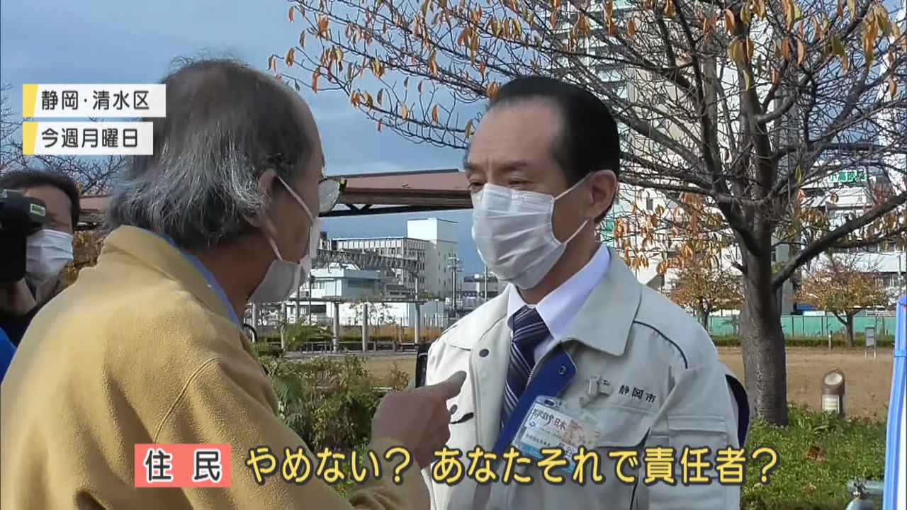 画像1: 「工事止めて」「津波怖い」病院移転で猛抗議　静岡市長は説明会拒否？