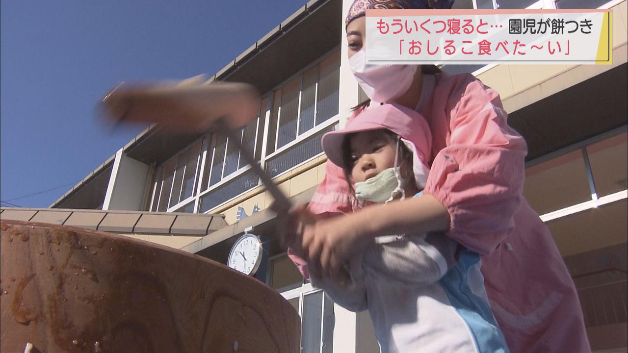 画像: 「おしるこ食べた～い」100人の園児たちが餅つき　コロナで2年ぶりの開催　静岡市