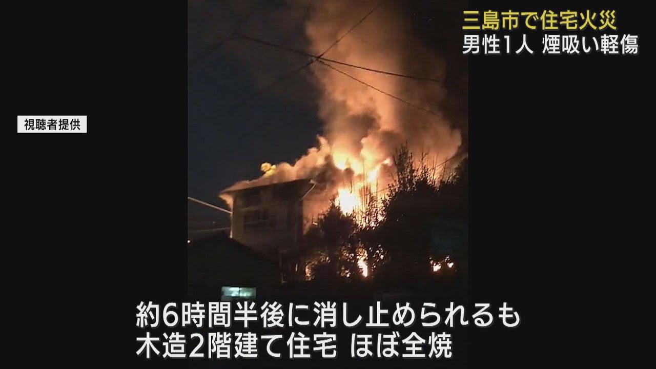 画像: 「寝ている間に家の中から火が上がった」 静岡・三島市で住宅火災　ひとり暮らしの男性が軽傷 youtu.be