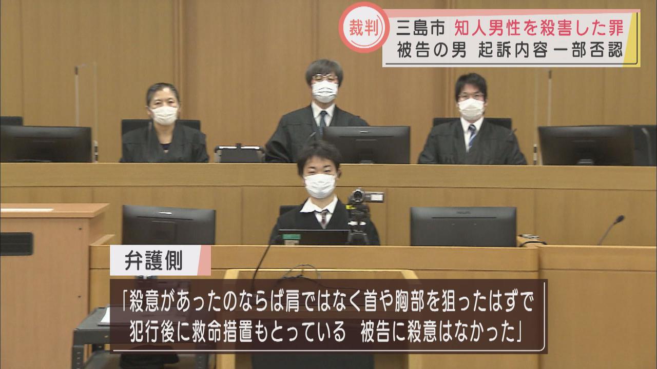 画像: 静岡・三島市の繁華街殺人事件　被告の男が殺意を否認　弁護士「傷害致死罪で審理されるべき」　静岡地裁沼津支部