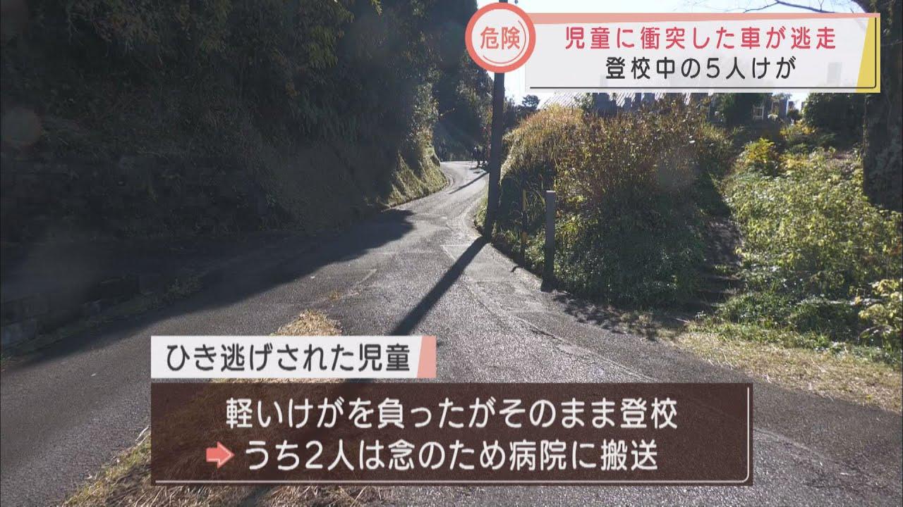 画像: 80代男性から事情聴取…集団登校の児童に車で衝突、5人負傷のひき逃げ事件　静岡・菊川市 youtu.be