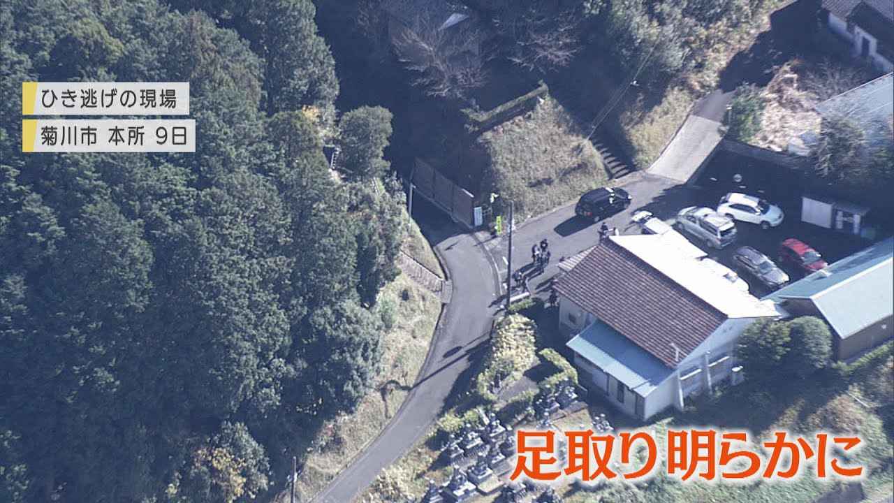 画像: 児童の「大丈夫」の答えにそのまま走り去ったか　集団登校の児童５人が重軽傷のひき逃げ事件　静岡・菊川市 youtu.be