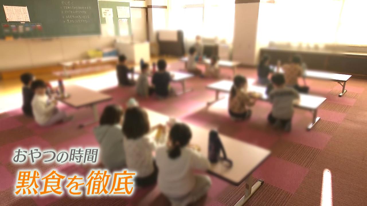 画像4: 子どもの感染増加で放課後児童クラブも警戒　黙食を徹底「危機感ある」