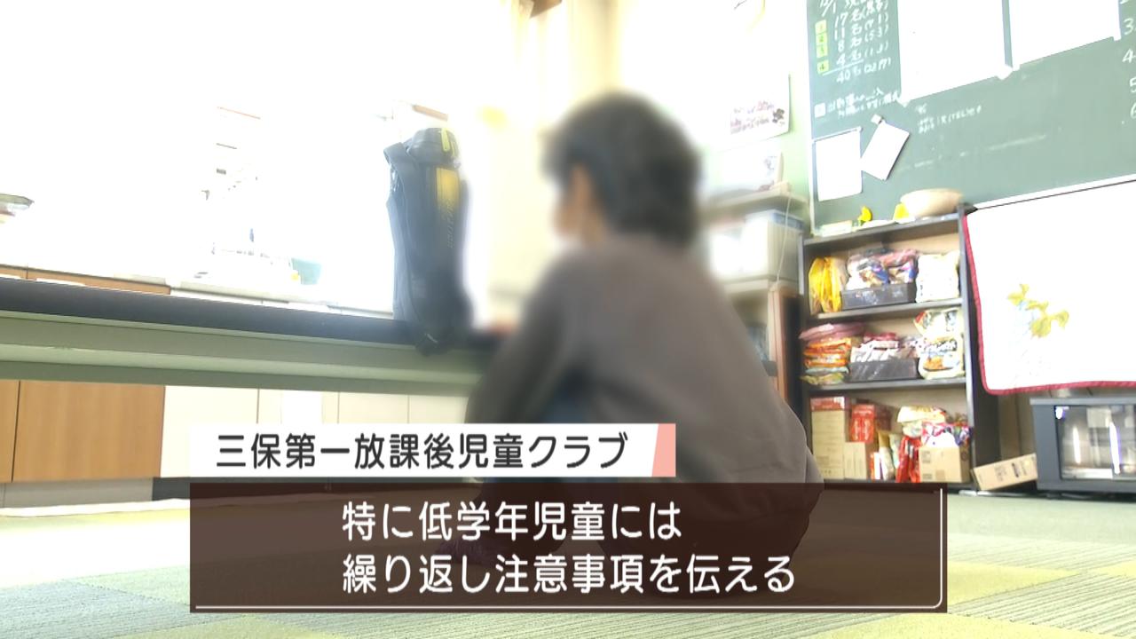 画像3: 子どもの感染増加で放課後児童クラブも警戒　黙食を徹底「危機感ある」