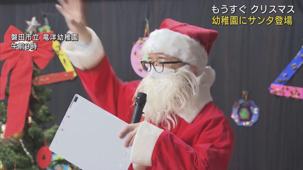 画像: 幼稚園で一足早いクリスマス会　プレゼントのお返しに歌披露 youtu.be