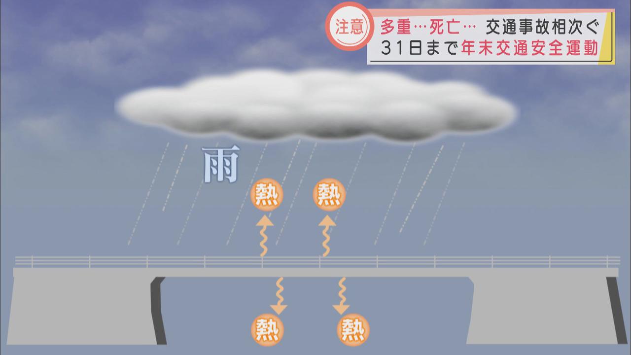 画像1: 橋の上で立て続けに4件、児童の事故、大型トラックが車列に突っ込む…静岡県で交通事故相次ぐ　ひき逃げ現場では見守り活動も