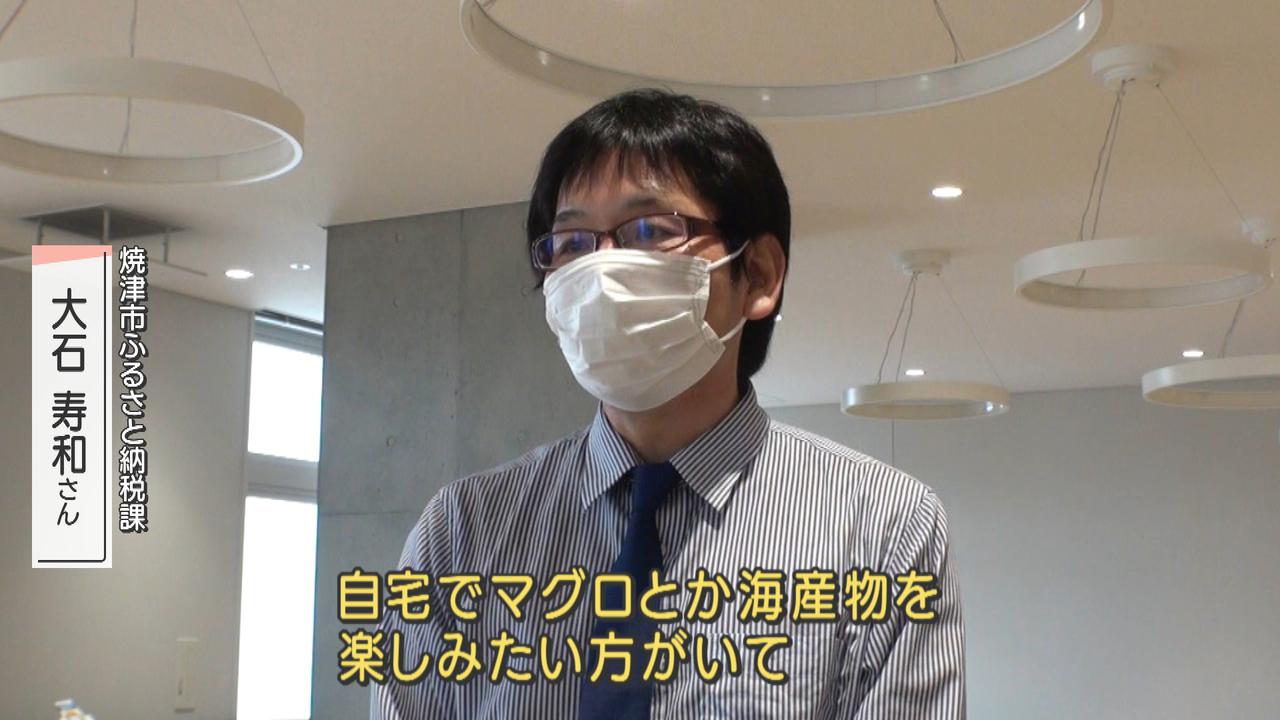 画像8: まだ間に合う！静岡県内のふるさと納税　「マグロ・包丁セット」に「2000万円のピアノ」