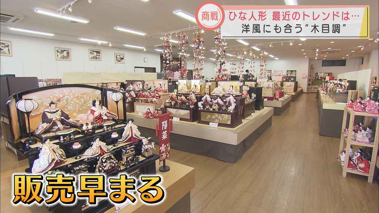 画像: 早くも人形店に客が…