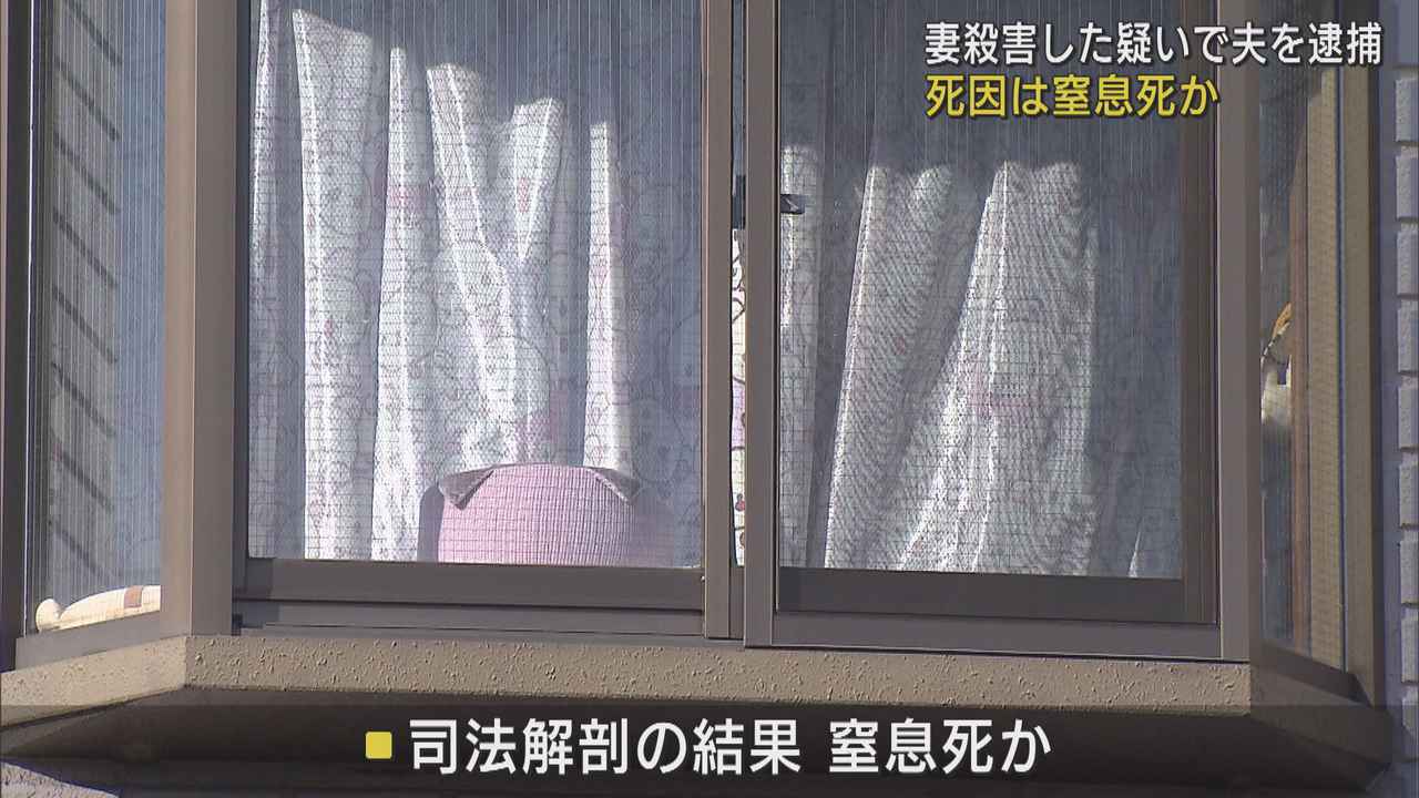 画像: 帰宅した息子が倒れている母親を発見…63歳の妻を殺害したとして65歳の夫を逮捕　静岡・沼津市