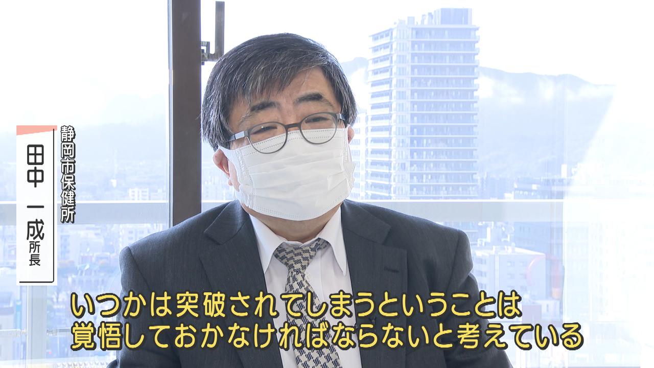 画像2: 静岡市に赴任の元成田空港検疫所長が語る日本の水際対策...「オミクロン、いつかは突破される」