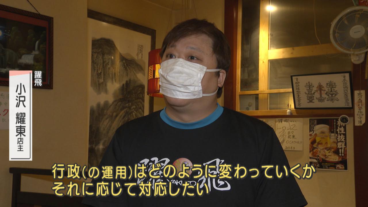 画像5: 静岡県内も接種証明アプリ普及に課題　浜松市では数千件の入力ミスも