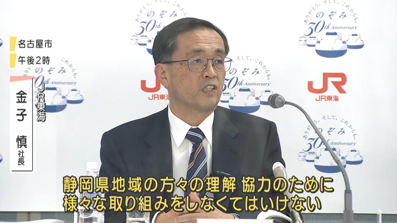 画像5: 川勝知事、今年最後の会見　選んだ漢字は「厳」　来年もJR東海に厳しく？金子社長も会見