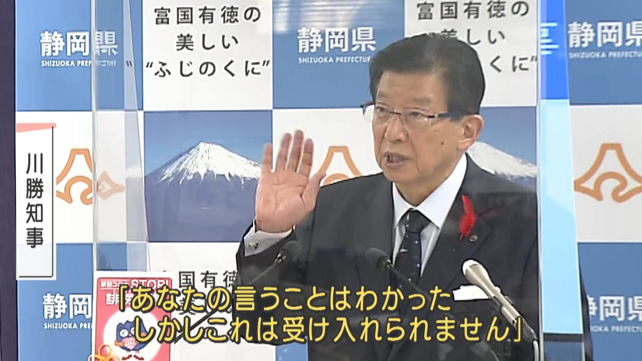 画像6: 川勝知事、今年最後の会見　選んだ漢字は「厳」　来年もJR東海に厳しく？金子社長も会見