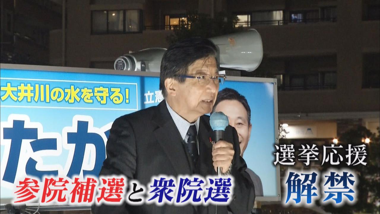 画像2: 大勝の川勝知事「ノーサイドにあらず」