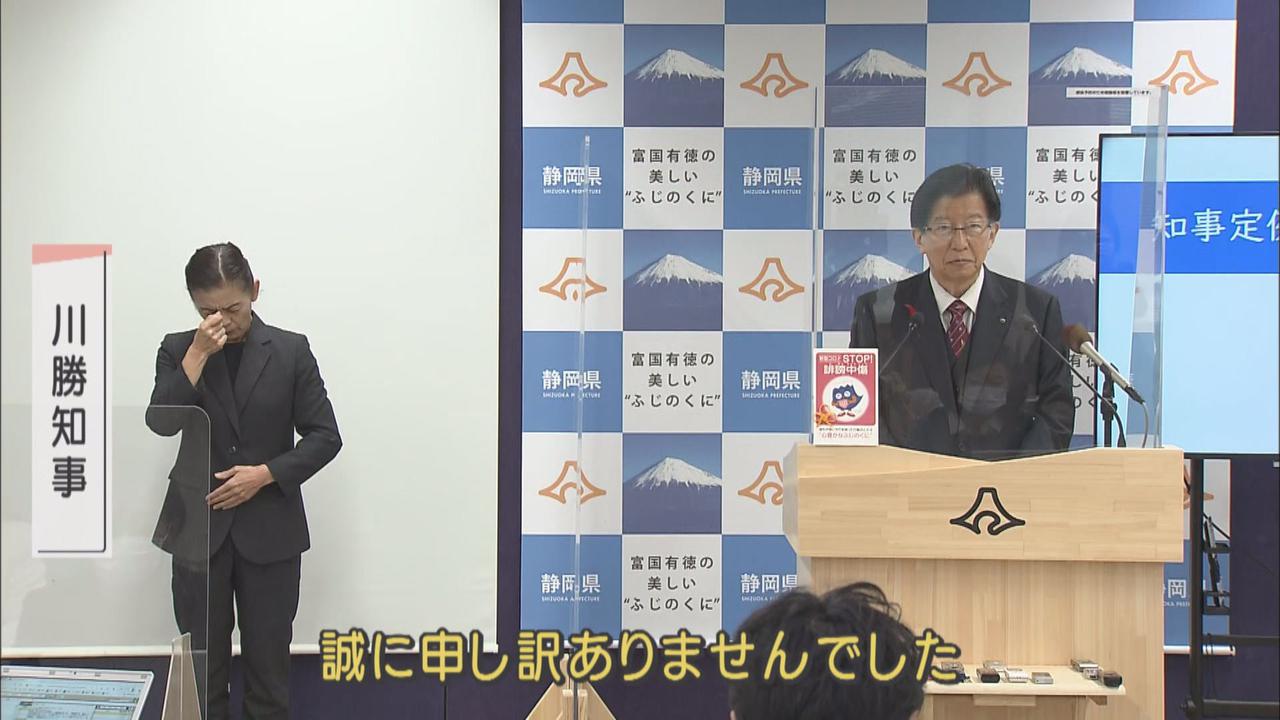 画像1: 川勝知事VS自民党　第2ラウンド「コシヒカリ政局」