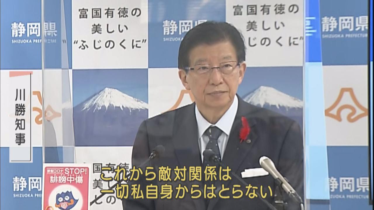 画像2: 川勝知事VS自民党　第2ラウンド「コシヒカリ政局」