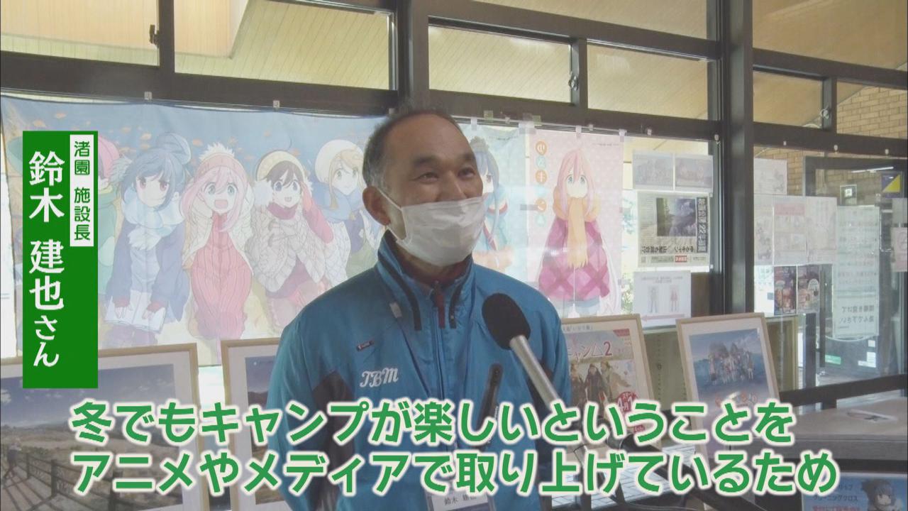 画像1: アニメがブームに拍車