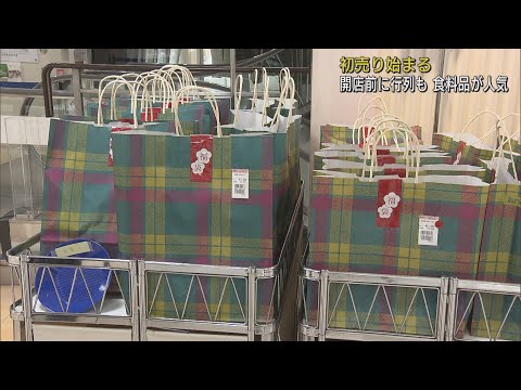 画像: 600人の行列 初売り始まる youtu.be