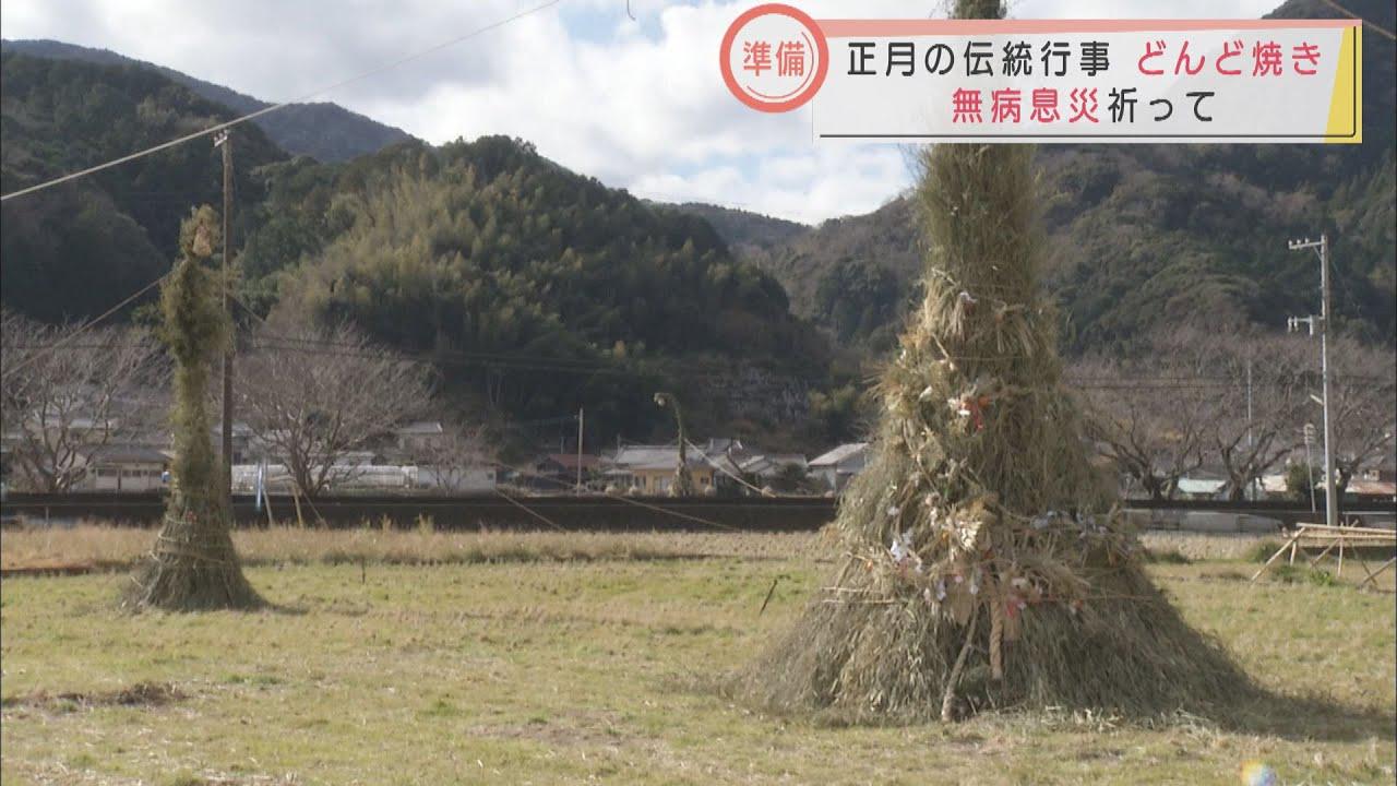 画像: こちらは山の神ならぬ「賽ノ神」　正月行事「どんど焼き」のやぐら作り　静岡・松崎町 youtu.be