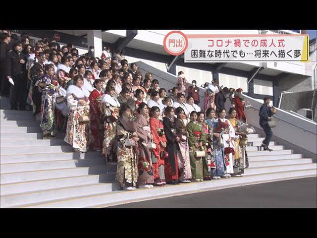 画像: 20年前はどんな年…　静岡県内各地でコロナ禍の門出　新成人の描く夢とは… youtu.be