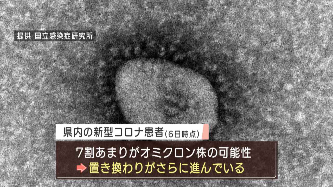 画像3: 静岡県も急速な感染拡大　“濃厚接触者”運用に懸念高まる