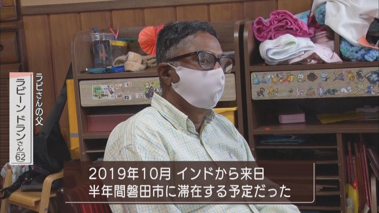 画像2: コロナで帰国できず８回のビザ延長　２年前に来日したインド人男性…インドでは父親が感染し亡くなる　静岡・磐田市