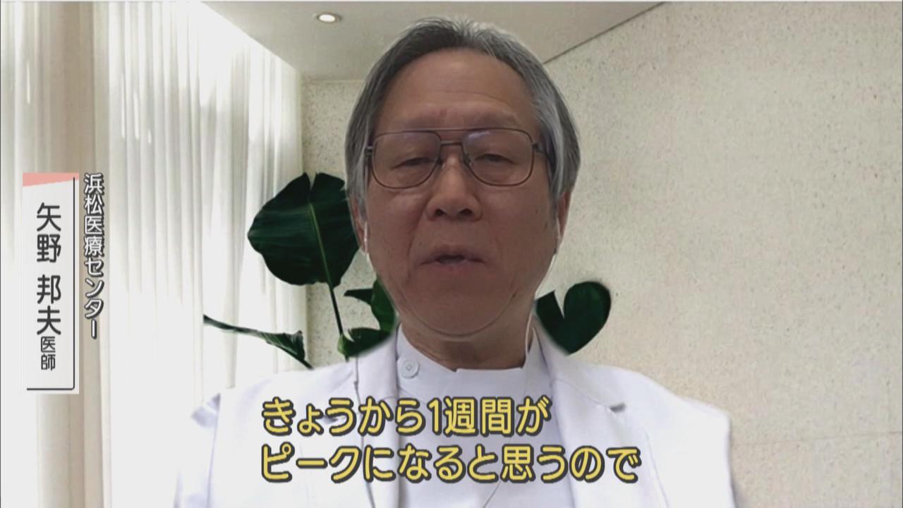画像: 【新型コロナ】専門家「24日から1週間がピーク。（静岡県の新規感染者が）2000人超える恐れもあり、心配している」